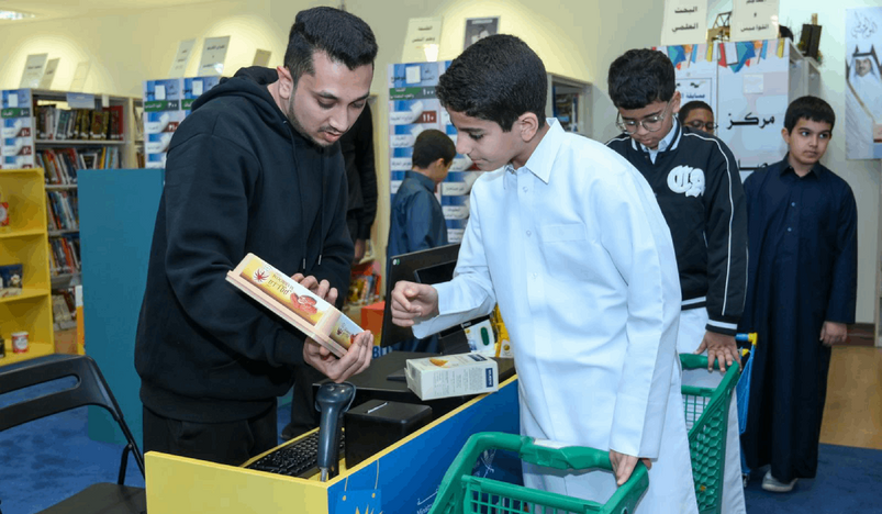 Consumer School Initiative